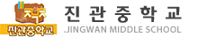 jingwan 로고